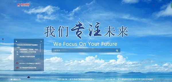 东航期货2026官方最新版本 东航期货2026官方最新版本