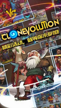 克隆战争2026最新版本 克隆战争2026最新版本