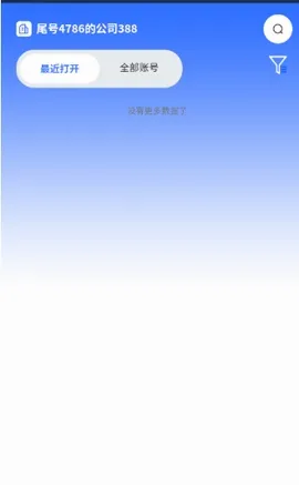 站斧浏览器安卓版手机版 站斧浏览器安卓版手机版