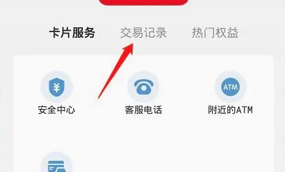 银联钱包2026官方最新版本 银联钱包2026官方最新版本