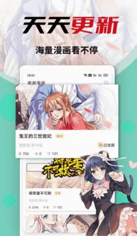 秀秀漫画2026官方最新版本 秀秀漫画2026官方最新版本