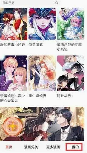 秀秀漫画2026官方最新版本 秀秀漫画2026官方最新版本