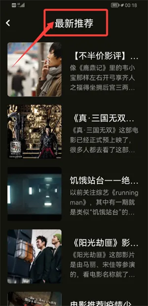 NO视频安卓版手机版 NO视频安卓版手机版
