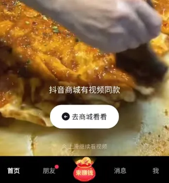 TikTok Lite最新手机版 TikTok Lite最新手机版