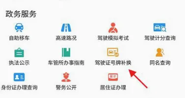 金陵网证(身份验证软件) 金陵网证(身份验证软件)