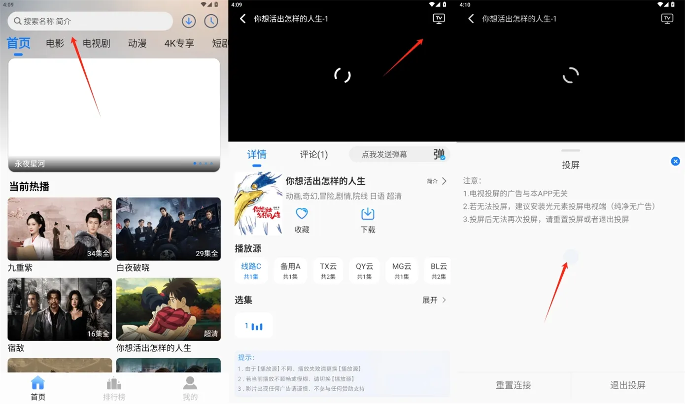 云速影视2026最新版本 云速影视2026最新版本