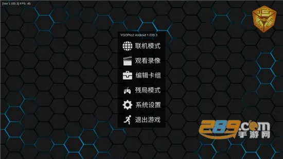ygopro游戏王(游戏王卡牌手游) ygopro游戏王(游戏王卡牌手游)
