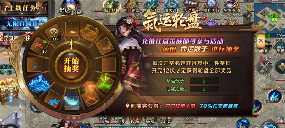 大秦霸业(传奇手游) 大秦霸业(传奇手游)