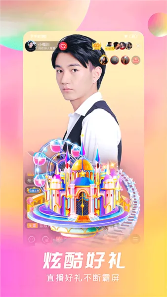 石榴直播(真人直播交友平台) 石榴直播(真人直播交友平台)