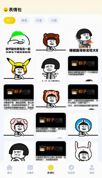 无颜之月(手机壁纸软件) 无颜之月(手机壁纸软件)