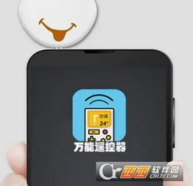 空调万能遥控器2026最新版本 空调万能遥控器2026最新版本