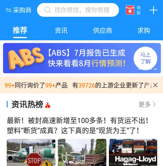 俺搜最新手机版 俺搜最新手机版