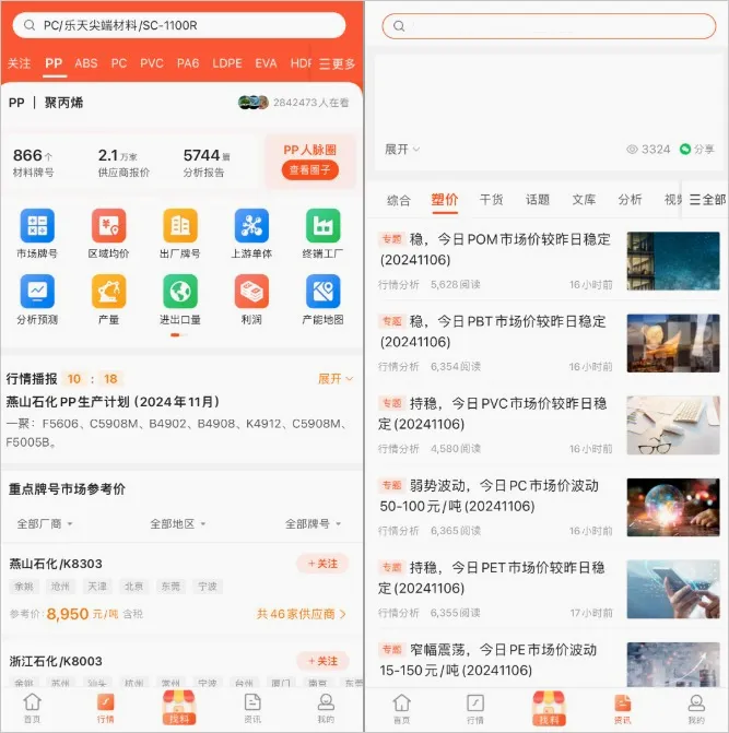 俺搜最新手机版 俺搜最新手机版