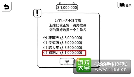 正常的大冒险(奇葩闯关游戏) 正常的大冒险(奇葩闯关游戏)