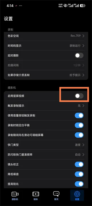 Blackmagic Camera最新手机版 Blackmagic Camera最新手机版