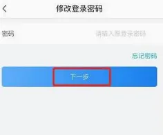 i国网2026最新版本 i国网2026最新版本