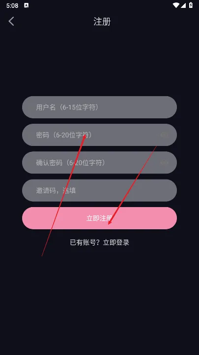 WinTer动漫2026官方最新版本 WinTer动漫2026官方最新版本