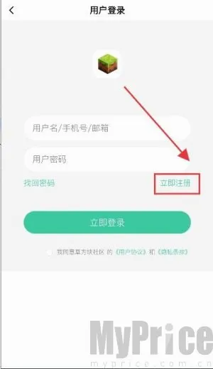 草方块社区2026最新版本 草方块社区2026最新版本