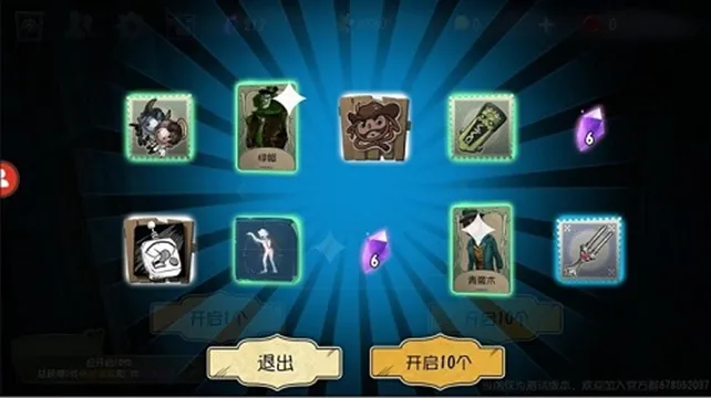 第五人格抽奖模拟器(第五人格抽奖模拟) 第五人格抽奖模拟器(第五人格抽奖模拟)