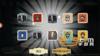 第五人格抽奖模拟器(第五人格抽奖模拟) 第五人格抽奖模拟器(第五人格抽奖模拟)