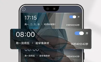 每日闹钟(多功能闹钟工具) 每日闹钟(多功能闹钟工具)