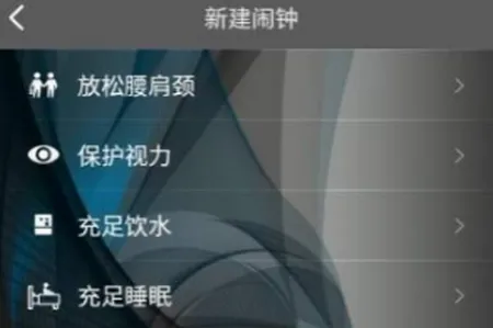 每日闹钟(多功能闹钟工具) 每日闹钟(多功能闹钟工具)