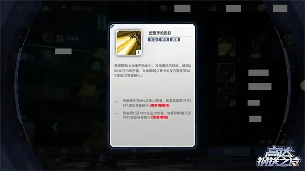 高达钢铁之诗(高达策略卡牌游) 高达钢铁之诗(高达策略卡牌游)