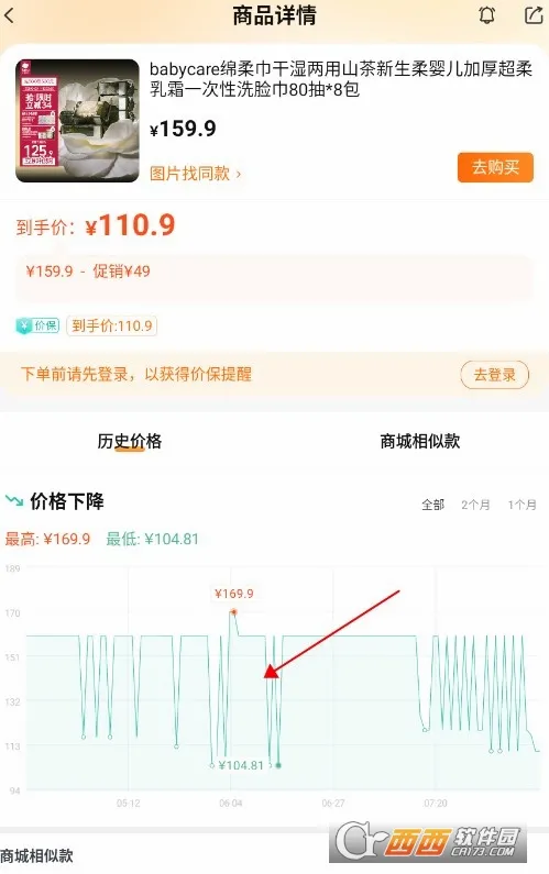比价狗最新手机版 比价狗最新手机版