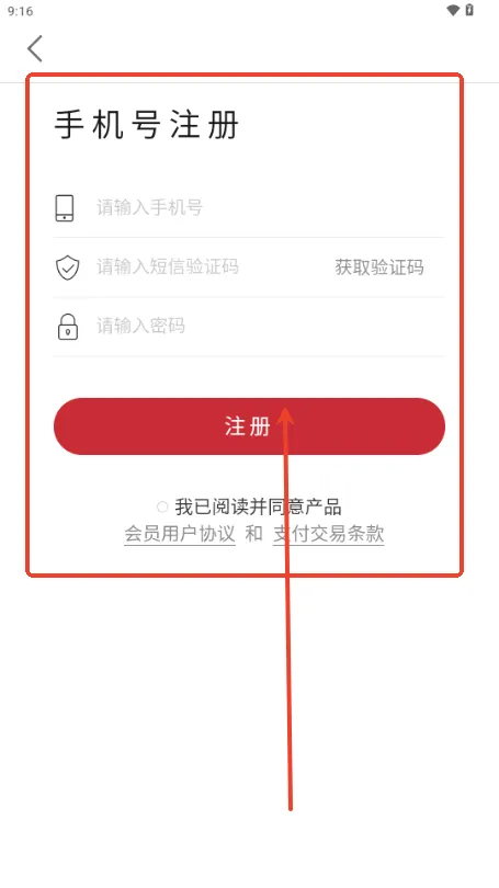 新华优选最新手机版 新华优选最新手机版