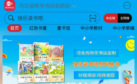 新华优选最新手机版 新华优选最新手机版