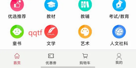 新华优选最新手机版 新华优选最新手机版