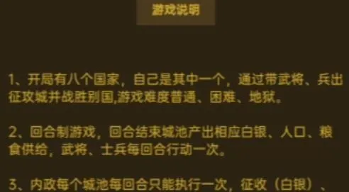 领国战争2026官方最新版本 领国战争2026官方最新版本