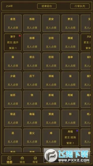 领国战争2026官方最新版本 领国战争2026官方最新版本