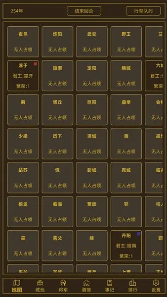 领国战争2026官方最新版本 领国战争2026官方最新版本