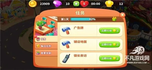舌尖上的小镇最新手机版 舌尖上的小镇最新手机版