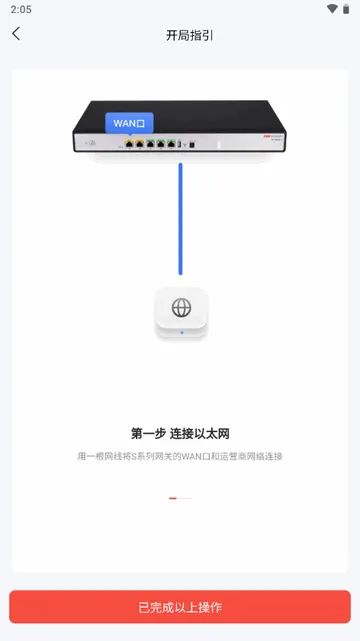 易调试(设备调试工具) 易调试(设备调试工具)
