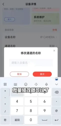 易调试(设备调试工具) 易调试(设备调试工具)