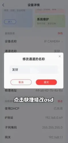 易调试(设备调试工具) 易调试(设备调试工具)