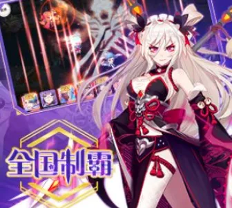 萌战无双最新手机版 萌战无双最新手机版
