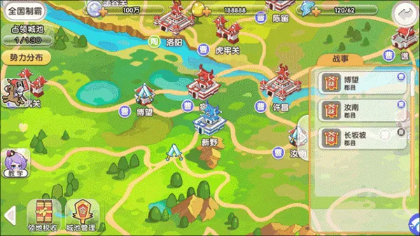 萌战无双最新手机版 萌战无双最新手机版