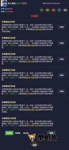 简武2026最新版本 简武2026最新版本