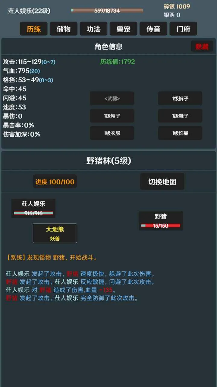 简武2026最新版本 简武2026最新版本