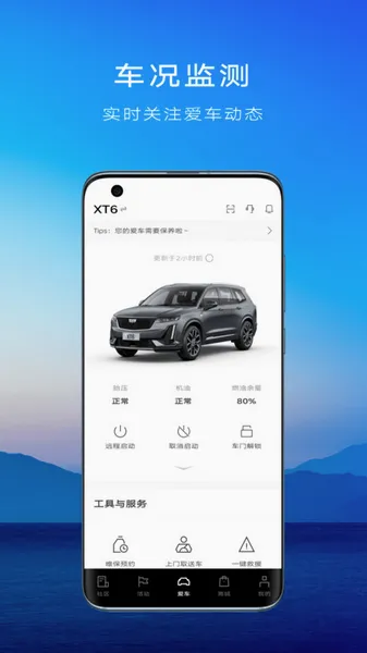 MyCadillac2026最新版本 MyCadillac2026最新版本