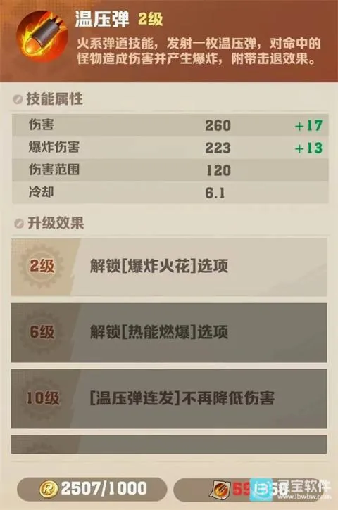 向僵尸开炮(僵尸射击游戏) 向僵尸开炮(僵尸射击游戏)