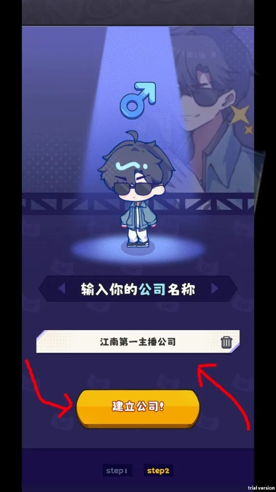 江南第一主播公司2026最新版本 江南第一主播公司2026最新版本