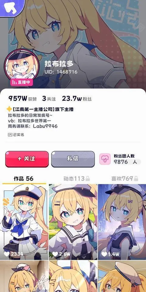 江南第一主播公司2026最新版本 江南第一主播公司2026最新版本