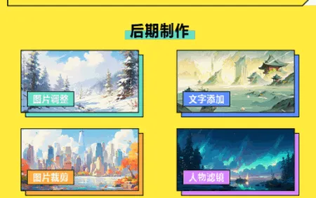 Xe炸图(游戏辅助软件) Xe炸图(游戏辅助软件)