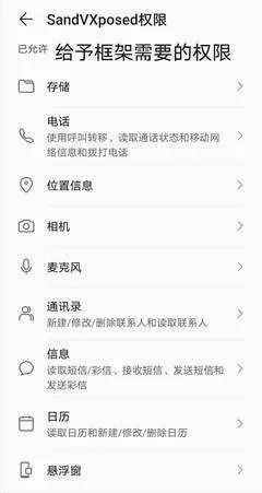 Xe炸图(游戏辅助软件) Xe炸图(游戏辅助软件)