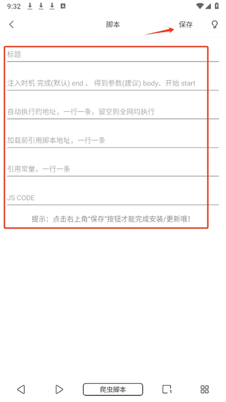 油猴浏览器(浏览器扩展工具) 油猴浏览器(浏览器扩展工具)
