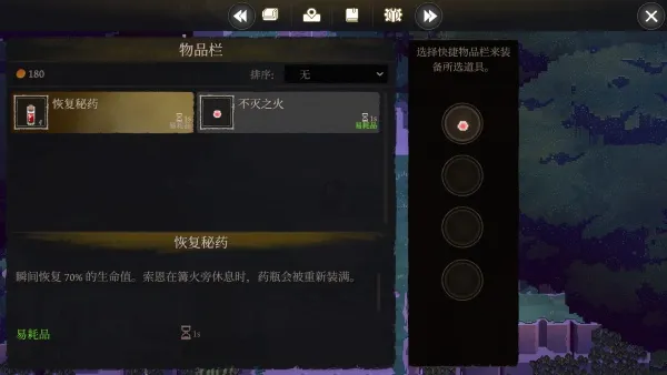 无勇之地2026官方最新版本 无勇之地2026官方最新版本